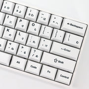 Keycaps japanese White